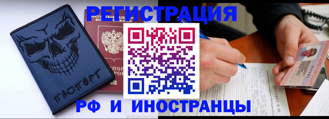 где прописаться в Кирсе