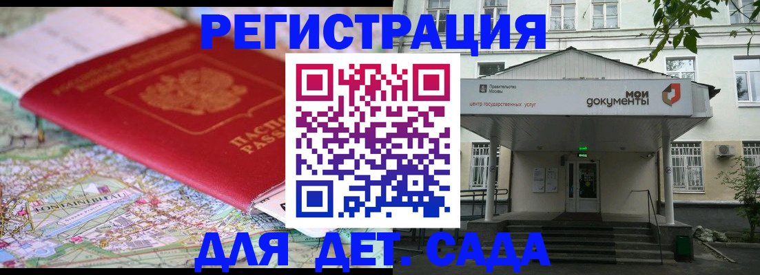 найти адрес прописки в Кирсе